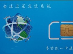 西安市利用手机跟踪定位 科技在找人行动中的应用与全球趋势观察