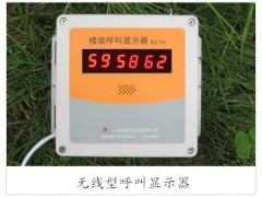 声讯系统在施工电梯呼叫器中的应用与优势